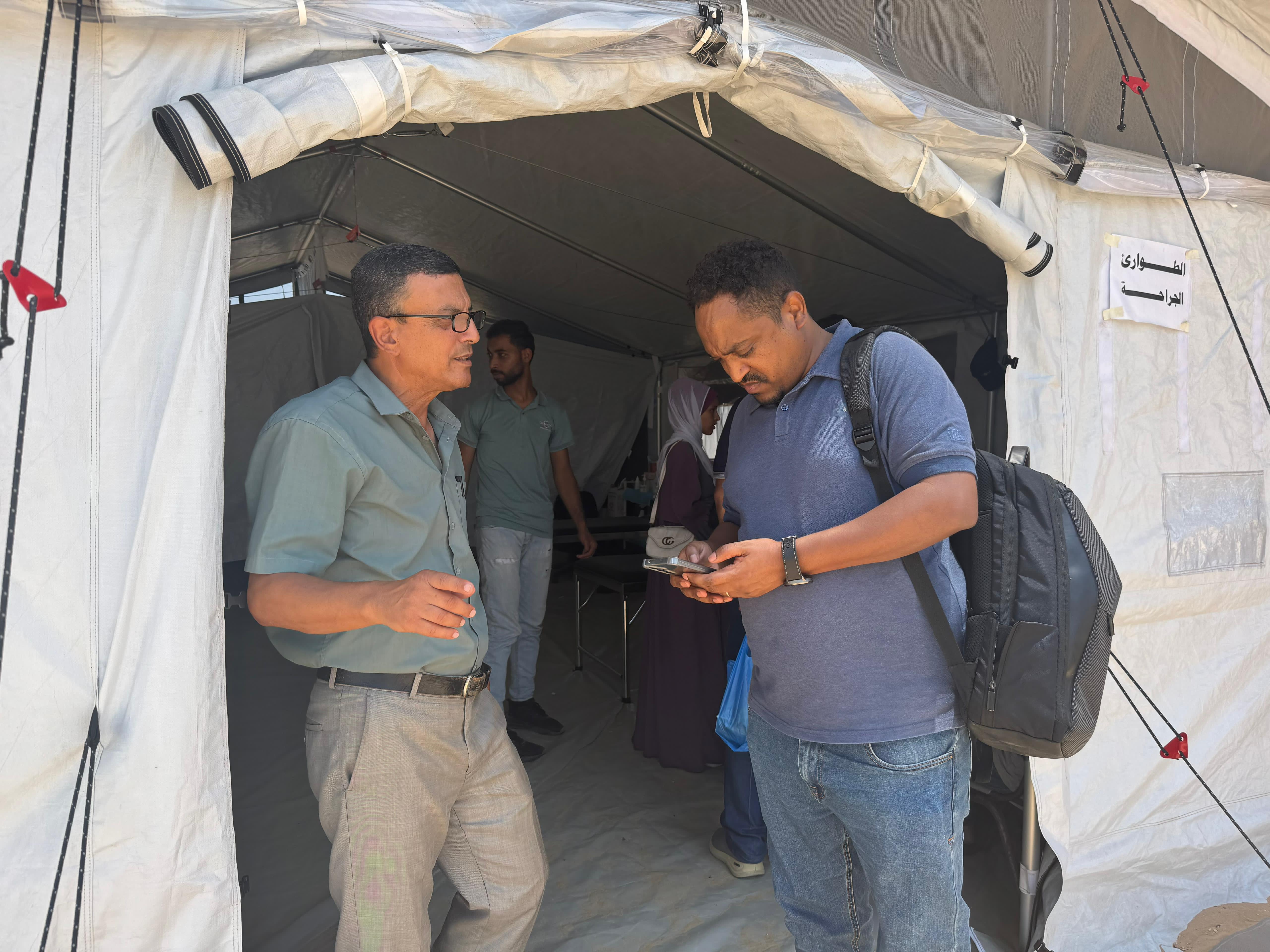 مركز عطاء بلا حدود 