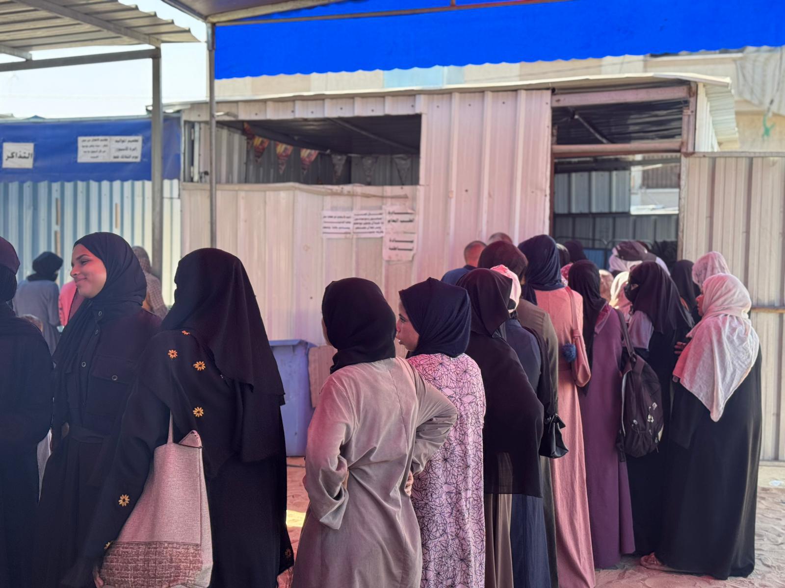 مركز عطاء بلا حدود 