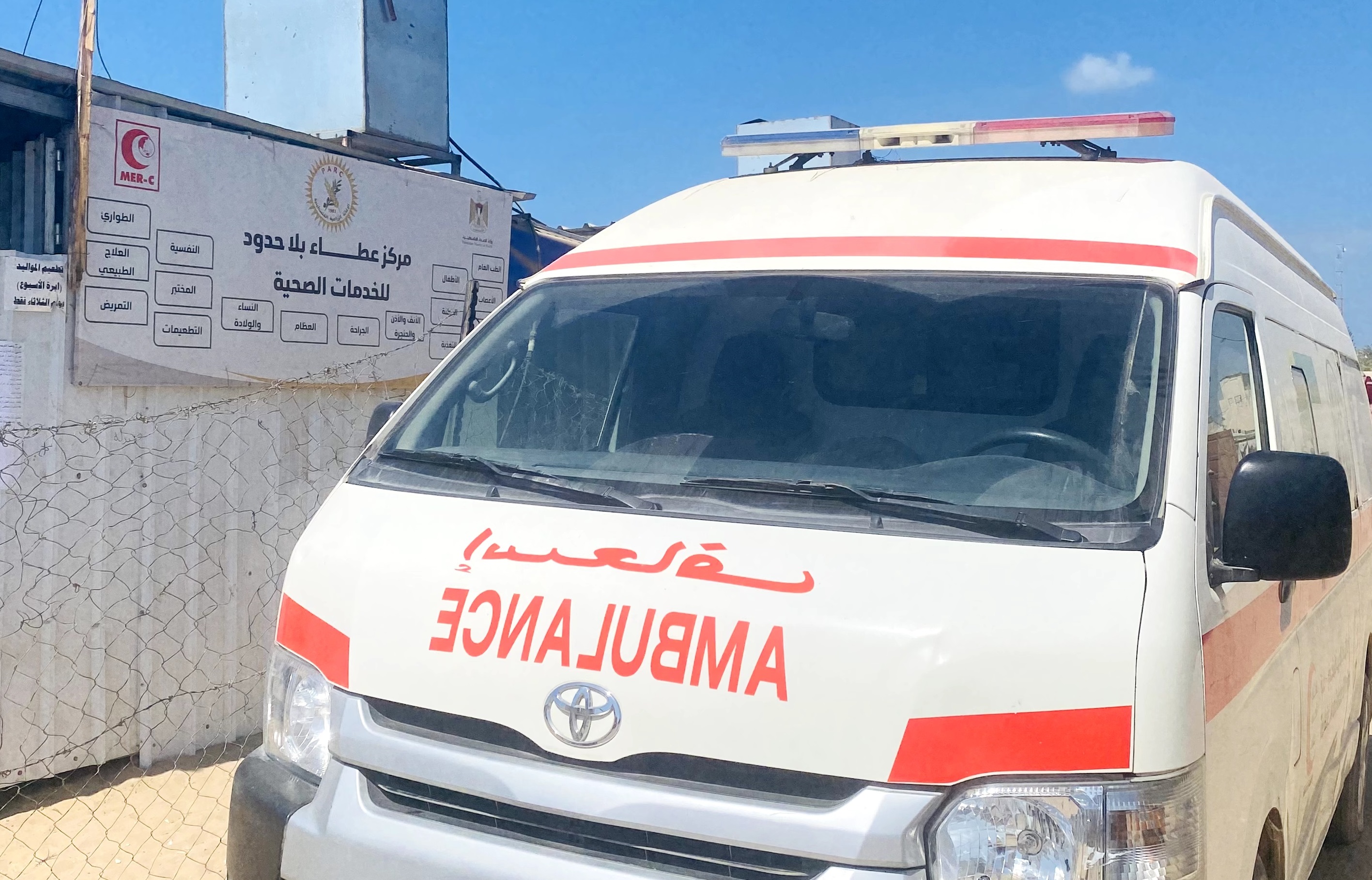 Emergency & Ambulance Services